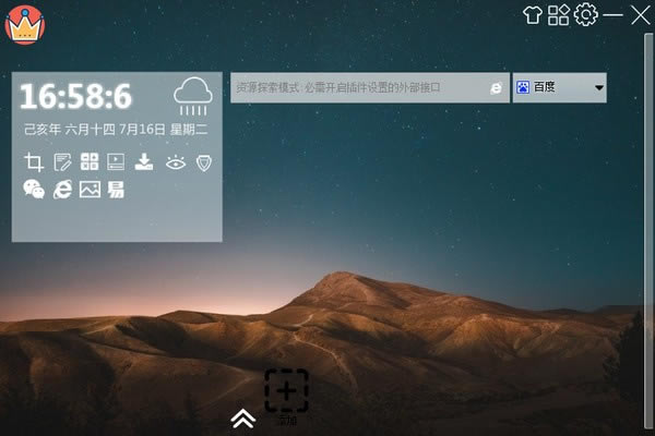 ءѰ v1.2.5 ɫ