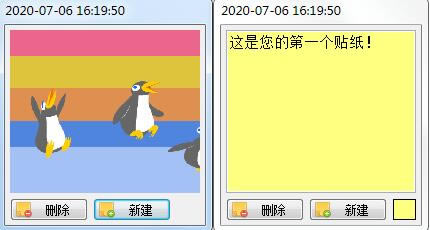 Sticky Notesٷؽͼ