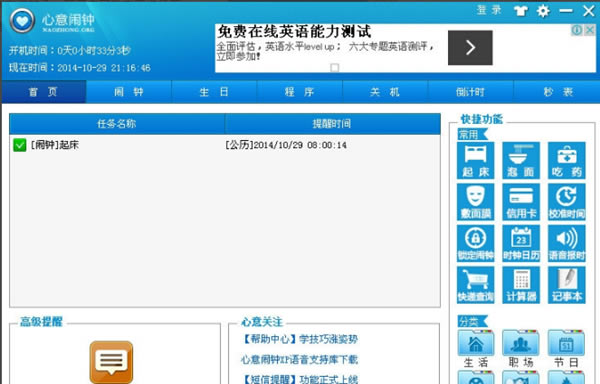 ɫ桿صʽ v2.1 ⰲװ