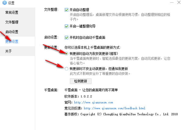 ǧѩɫءǧѩٷ v1.0.2.2 ʽ
