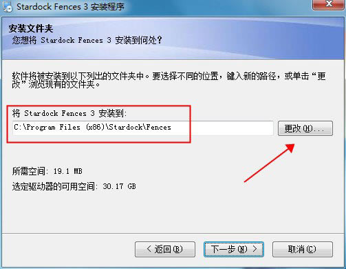 Fences3߼ءFences3ر v3.09.11 ߼(ƷԿ)-վ