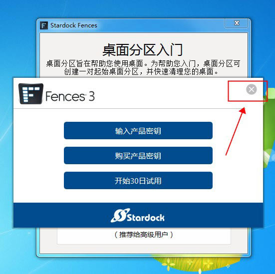Fences3߼ءFences3ر v3.09.11 ߼(ƷԿ)