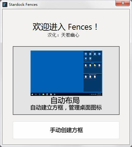 Fences3߼ءFences3ر v3.09.11 ߼(ƷԿ)-վ