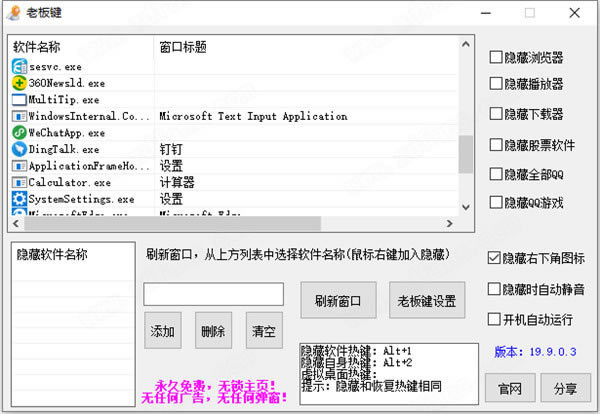 ϰءϰ v19.9.0.3 Ѱ