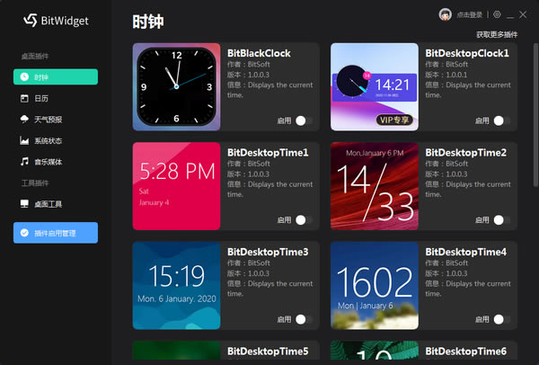 BitWidgetءBitWidgetٷ v1.0.1.7 Ѱ