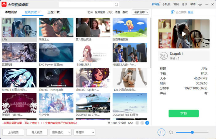 өƵ԰ͼ