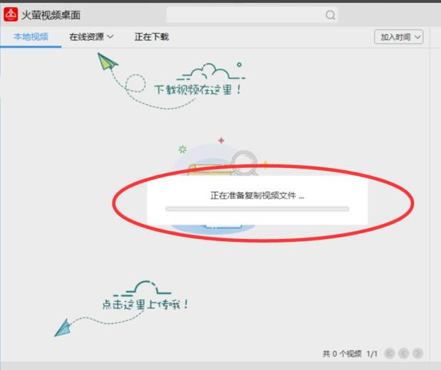 өƵʽ桿өƵ v2021 ٷʽ