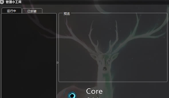 XWidgetرʹ÷