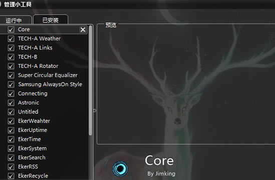 XWidgetرʹ÷