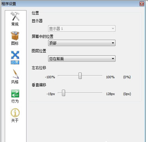RocketDockͼ