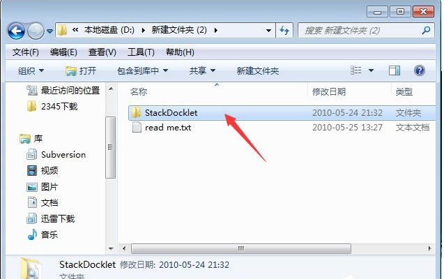 RocketDockͼ