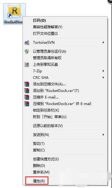 RocketDockͼ