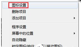 RocketDockͼ