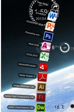 RocketDockͼ