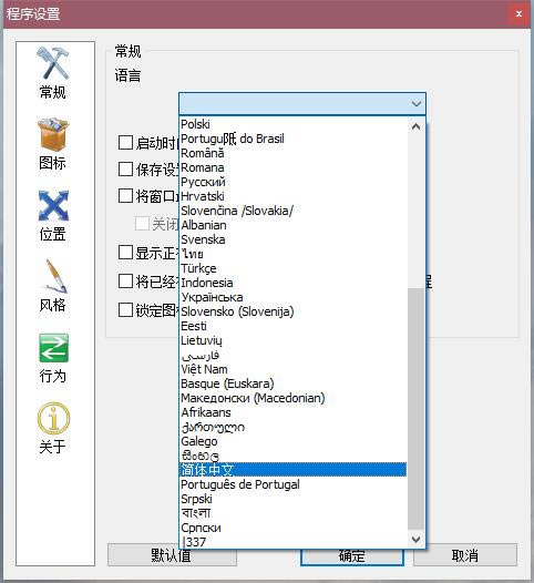 RocketDockͼ