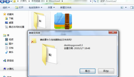 Desktop Gooseİôж