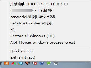 MinimizeToTrayѰءMinimizeToTray(ϵͳ) v2.4 Ѱ