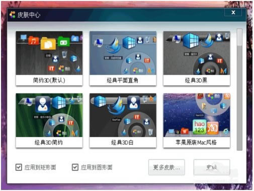 ԰ء v3.21 ɫѰ-վ