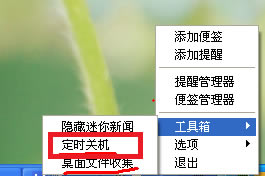 Сǩ