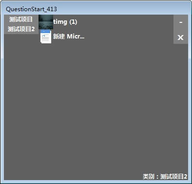 QuestionstartѰءQuestionstart() v4.13 Ѱ