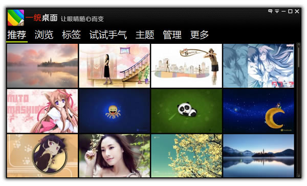һͳءһͳ v1.0.0.8 ٷʽ