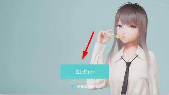 ¹˹桿˹(YOYO¹ֽ̬) v1.1.2.0 ٷ°-վ
