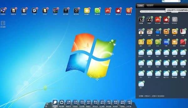 浼ء浼 v1.2.3.0 ٷʽ