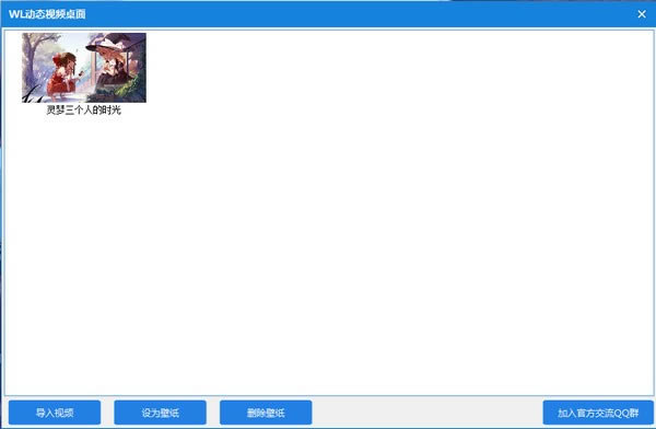 WLֽ̬ءWLֽ̬ v1.6.2 ٷʽ