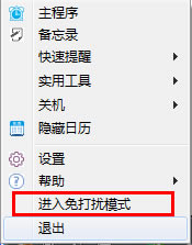 ر桿 v2.0.2.4 ȥɫ