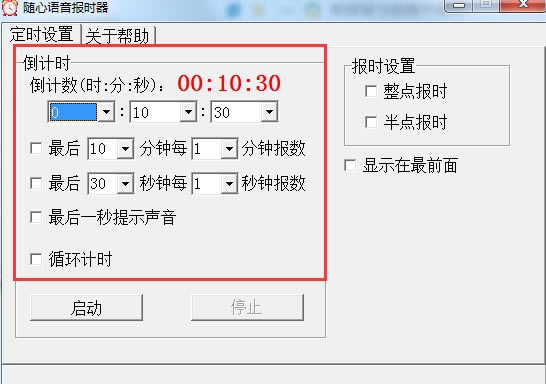 ʱɫءʱ v1.11.205 Ѱ