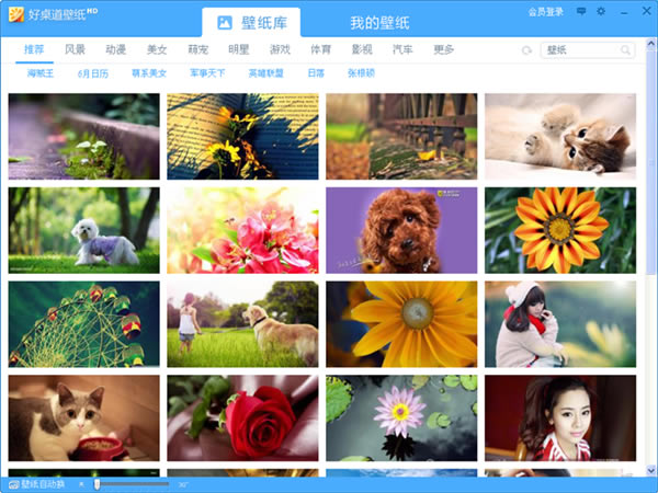 ڼ?zh)؄e桿ڼMd v2.0.0.1 Gɫ°-վ