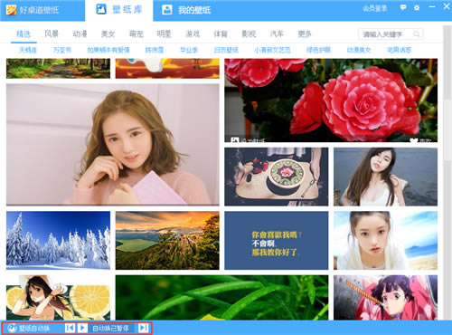 ڼ?zh)؄e桿ڼMd v2.0.0.1 Gɫ°-վ