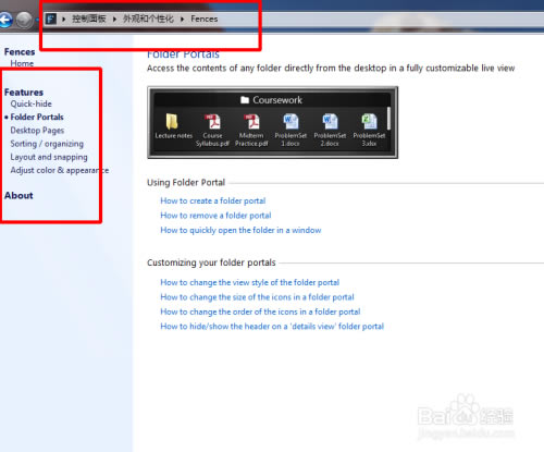 Fences3رءStardock Fences3ر v3.09.11 ⼤(ƷԿ)-վ