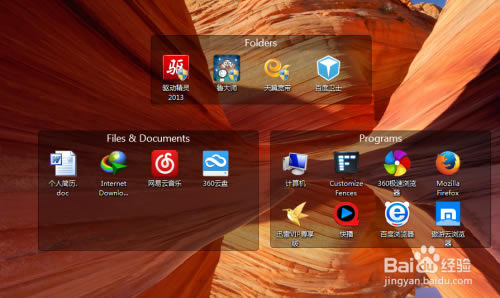 Fences3رءStardock Fences3ر v3.09.11 ⼤(ƷԿ)-վ