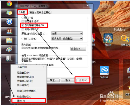 Fences3رءStardock Fences3ر v3.09.11 ⼤(ƷԿ)-վ