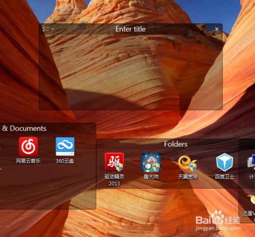 Fences3رءStardock Fences3ر v3.09.11 ⼤(ƷԿ)-վ