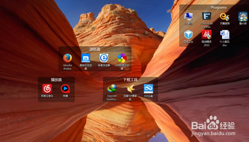Fences3رءStardock Fences3ر v3.09.11 ⼤(ƷԿ)-վ