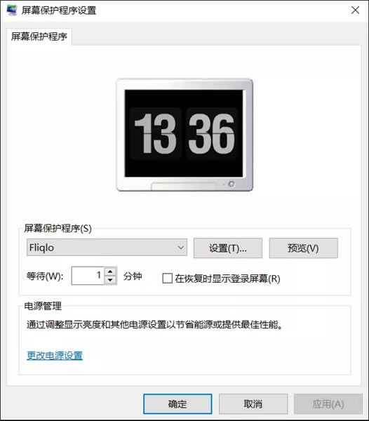 FligloءFligloʽ v1.3.3 ɫ