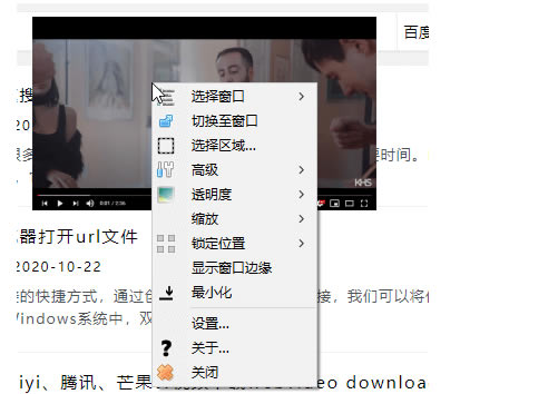 OnTopReplicaѰءOnTopReplica(ڻл) v3.5.1 Ѱ