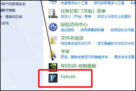 Fences Win10رôر