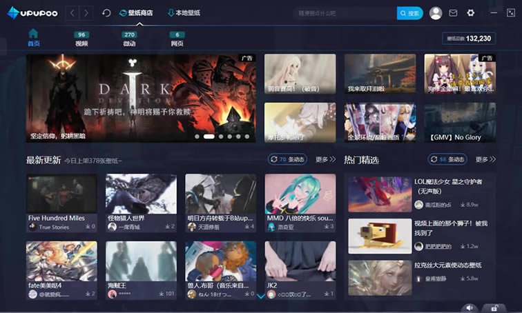 UPUPOOءUPUPOOر v1.3.5.2 ɫѰ
