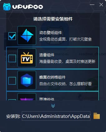 UPUPOOءUPUPOOر v1.3.5.2 ɫѰ-վ