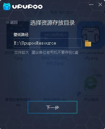 UPUPOOءUPUPOOر v1.3.5.2 ɫѰ-վ