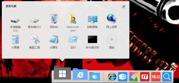 ý桿ý v1.0.7.0 ٷʽ