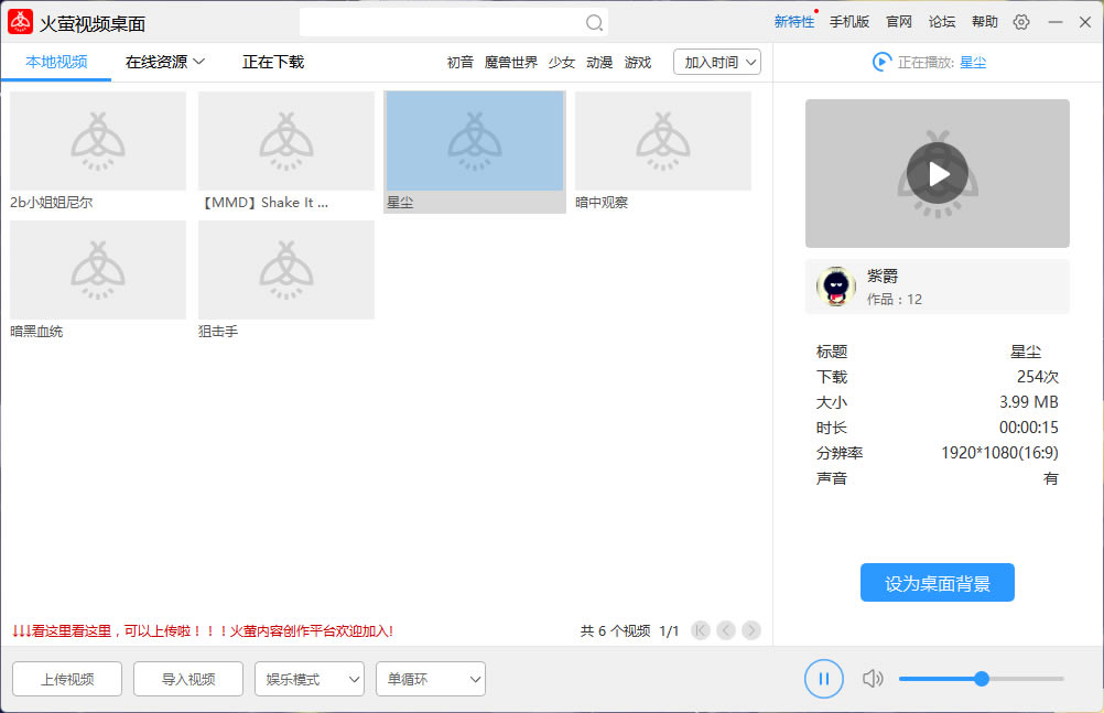 өƵٷʽ桿өƵʽ v5.2.0.1 ر