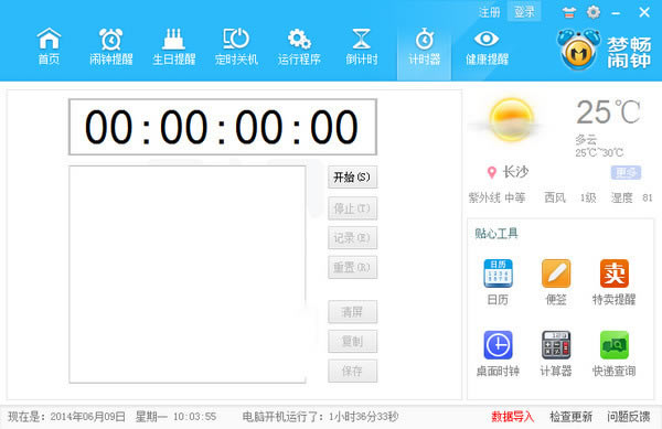 γءγ v10.0.0.1 ٷ԰-վ