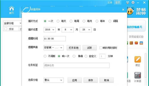 γءγ v10.0.0.1 ٷʽ