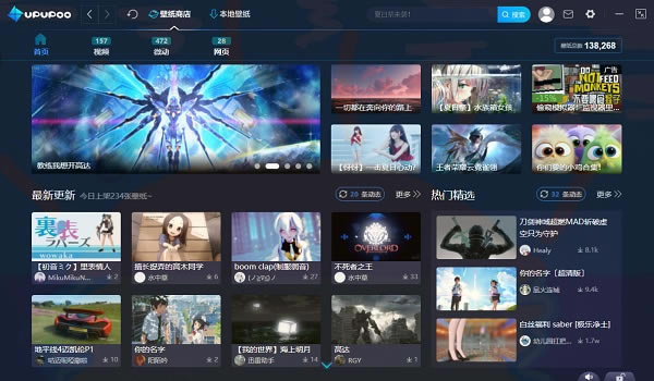 UPUPOOرٶ
