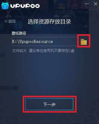 UPUPOOرٶ̡۰UPUPOOֽ̬ v1.4.3 ½ر()-վ