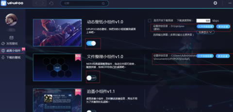 UPUPOOرٶ̡۰UPUPOOֽ̬ v1.4.3 ½ر()-վ